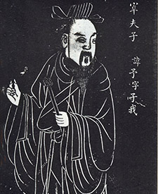 宰予是什么人？他多次被孔子骂是因为什么？