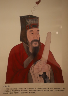 明朝工部尚书许孚远简介：一生精研理学，为王阳明正传