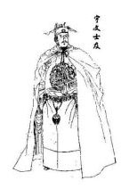 宇文士及：唐朝时期宰相，他担任过哪些官职？