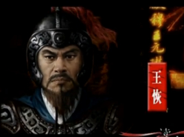 王恢是什么人物？他生活在什么朝代？