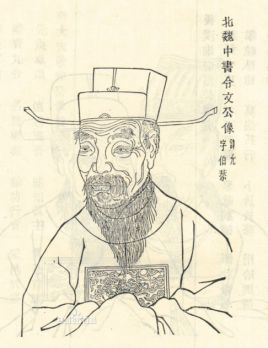 北魏五朝名臣高允的境界