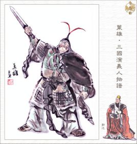 历史上吕布被李傕和郭汜打败，是怎么回事？