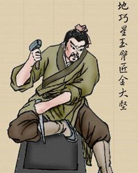 金大坚简介：《水浒传》中的人物，梁山上排名第六十六位