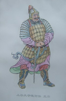 东汉中兴将领王霸简介：因杀王郎有功，被封王乡侯