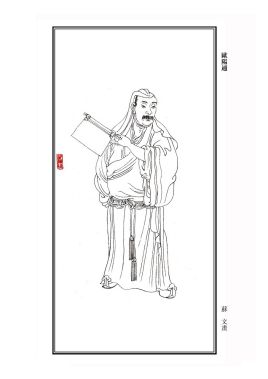 欧阳通：唐朝时期宰相，与父亲欧阳询合称“大小欧阳”