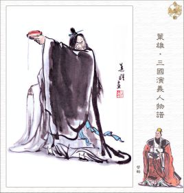 三国时期曹魏术士管辂简介：被后世奉为卜卦观相的祖师