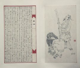 古代四大丑女之一的孟光，她与梁鸿是如何成婚的？