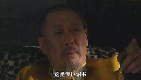 1576132031708319.png 雍正继位为何成历史悬案?雍正夺得皇位靠得是谁?