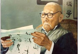 苏3.jpg 晚清最后一个秀才苏局仙