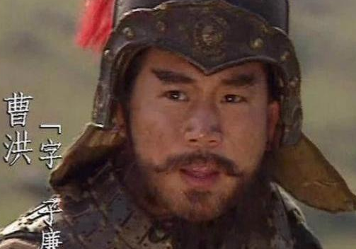 曹洪:曹魏元勋的生死沉浮与权力博弈