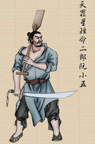 短命二郎阮小五：水浒江湖中的草莽悍将