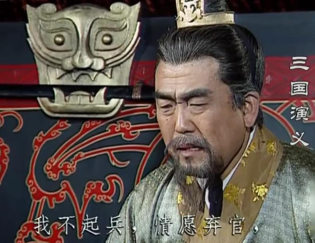 高平陵之变:曹爽缘何难挽败局