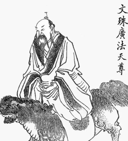 青莲映法相：文殊广法天尊的封神证道之路