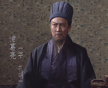 挥泪斩谡：诸葛亮斩马谡背后的战略考量与政治平衡