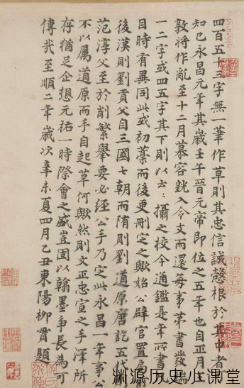 元代文豪柳贯：柳贯的作品多反映了社会现实吗