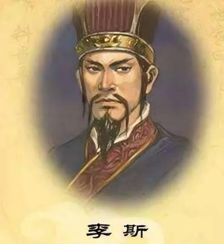 仓鼠之叹：李斯与秦朝覆灭的因果链