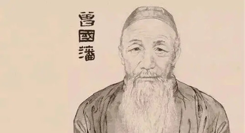 曾国藩聪明吗?曾国藩对慈禧太后的评价“才地平平” 曾国藩聪明吗?曾国藩对慈禧太后的评价“才地平平”