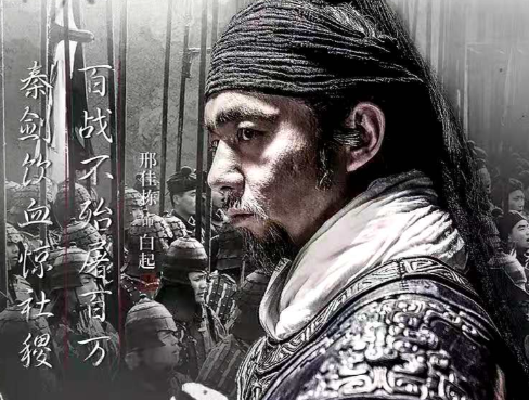 铁血战魂：白起“命运不公，我便补齐”的霸气宣言