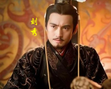 御驾亲征之巅:汉光武帝刘秀的七次征伐传奇