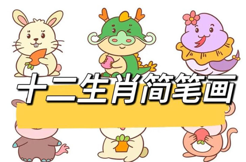 成语长绳系景是指什么生肖动物？打一最佳精准生肖,精选释义成语精选解释解析