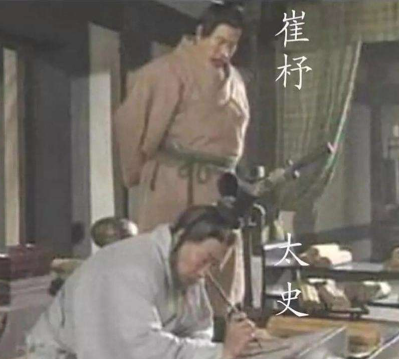 崔杼杀史官:权力与史笔的生死博弈