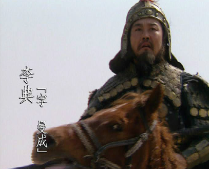 儒将李典:为何未能跻身曹魏“五子良将”之列?