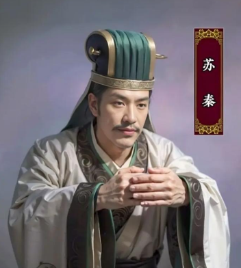 苏秦如何凭一张嘴，串联六国抗秦？揭秘合纵联盟的构建密码！