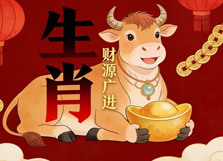 家里没人做饭，打包一份卤肉饭指是什么生肖，成语释义解释