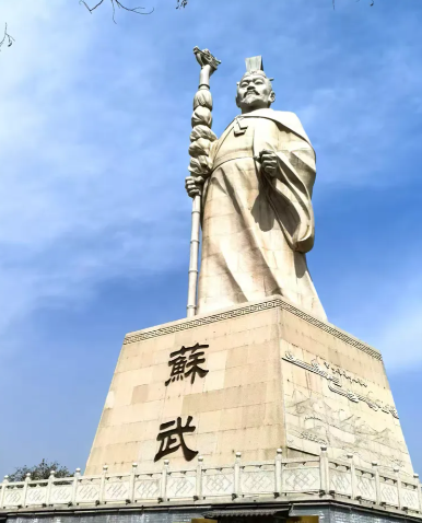 北海持节十九载：解码苏武守节不屈的精神密码