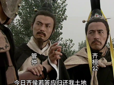 柯地盟誓：春秋信义之光，铸就外交典范