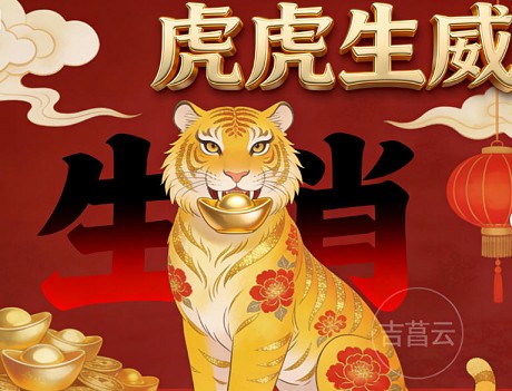闲步芳郊，放鸟溜达。逍遥自在处玄机。麻绳紧缚，难逐青天。绿幄赪圆高下处。指是什么生肖，解答释义成语