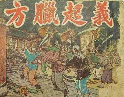 苛政燎原：方腊聚众举义的烽火与回响