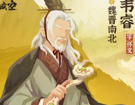 铁马智谋铸传奇：韦睿挥师北伐，魏军溃败的决胜篇章
