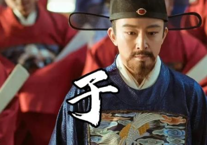 社稷为重擎危局：于谦与土木堡之变后的家国抉择
