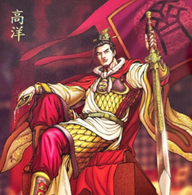 狂悖之殇：高洋暴政与北齐的倾覆轨迹